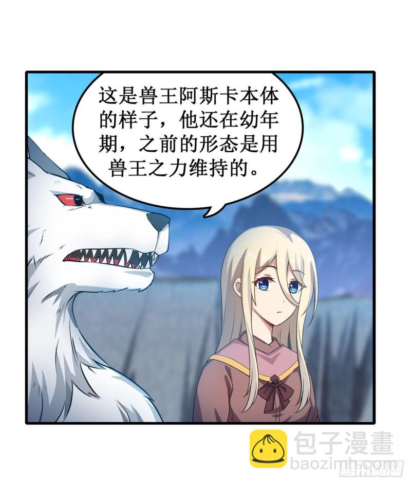 第104话 愿赌服输6