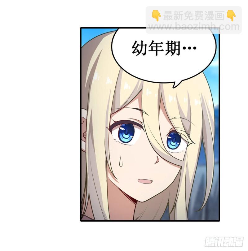 第104话 愿赌服输7
