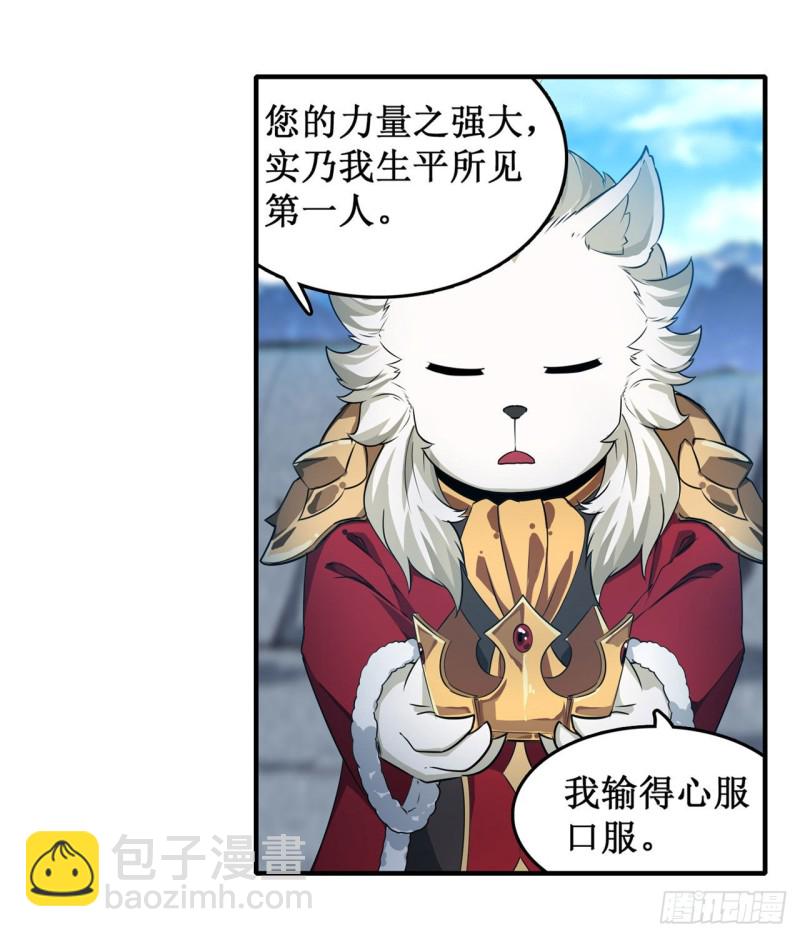 第104话 愿赌服输9