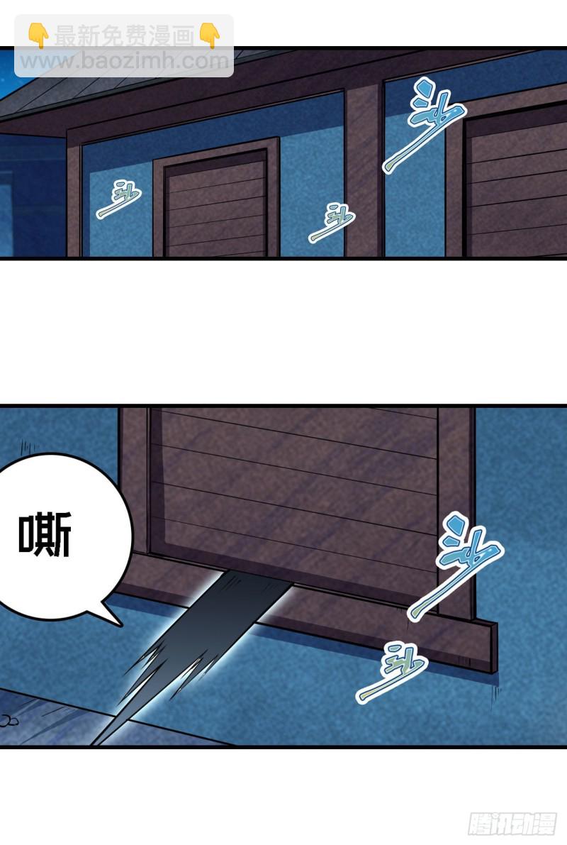 第105话 入梦11