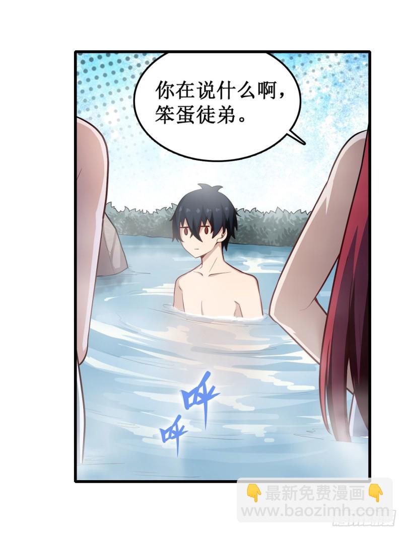 第105话 入梦19