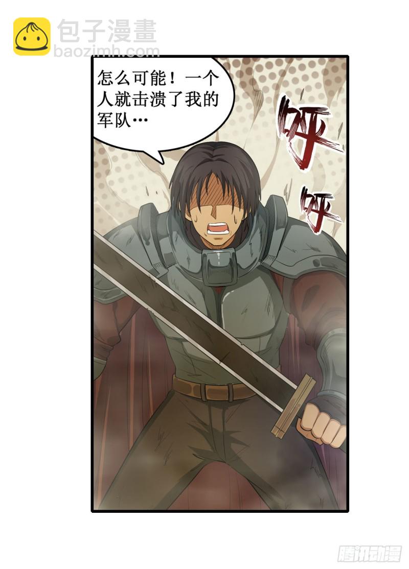 第105话 入梦28