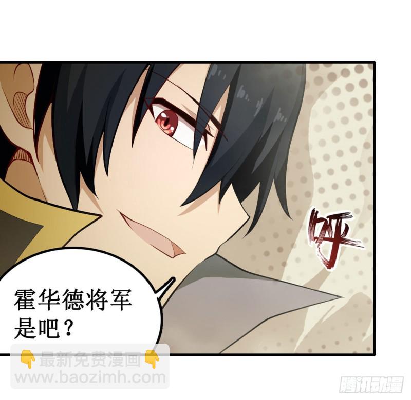 第105话 入梦30
