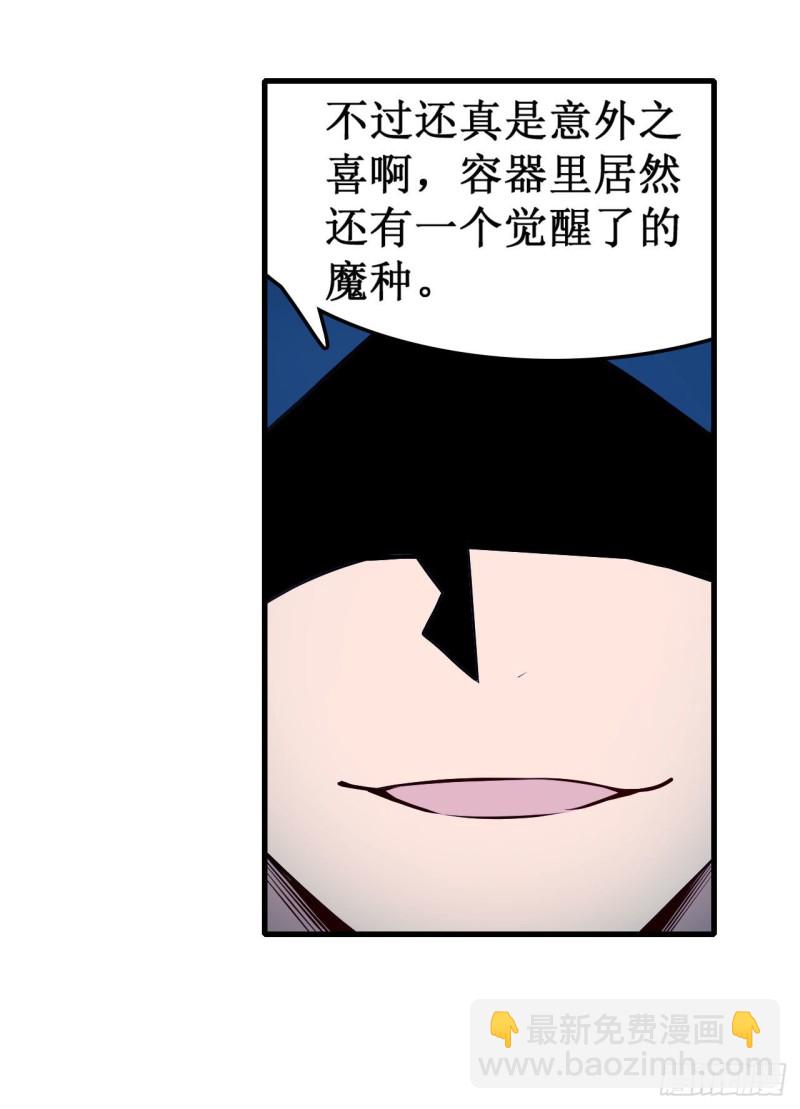 第105话 入梦35