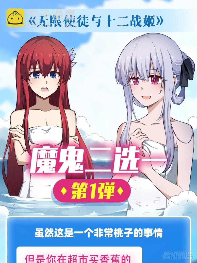 第105话 入梦36