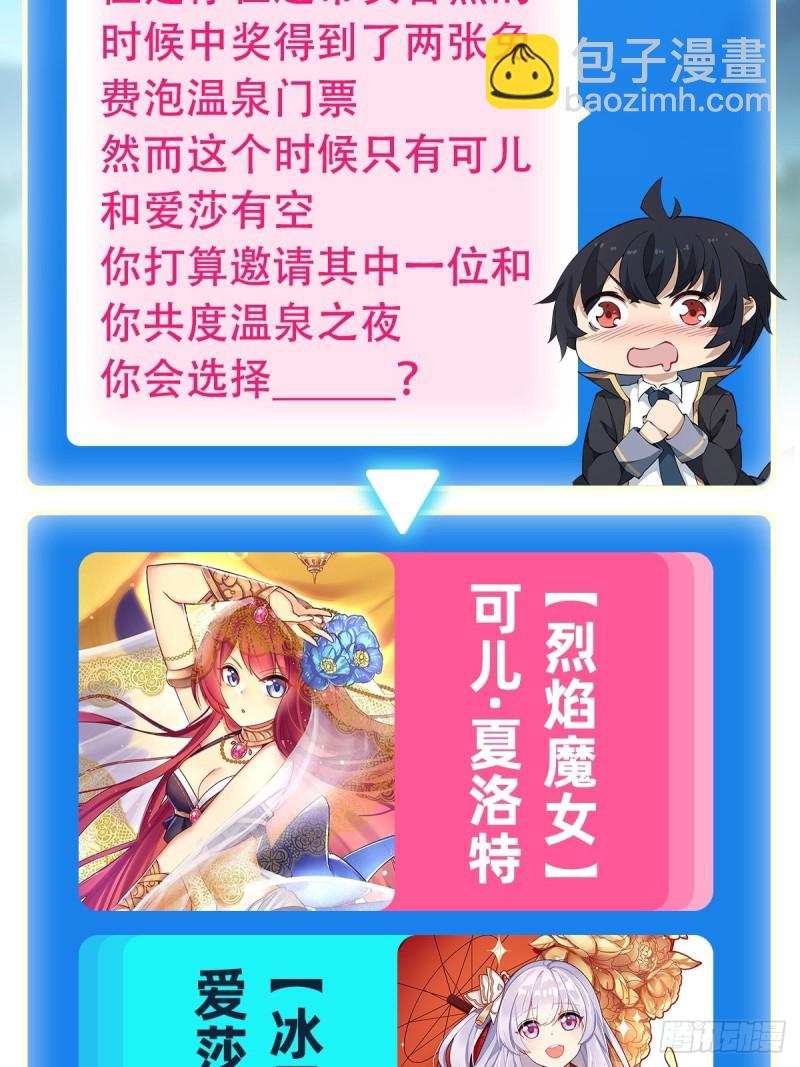 第105话 入梦37
