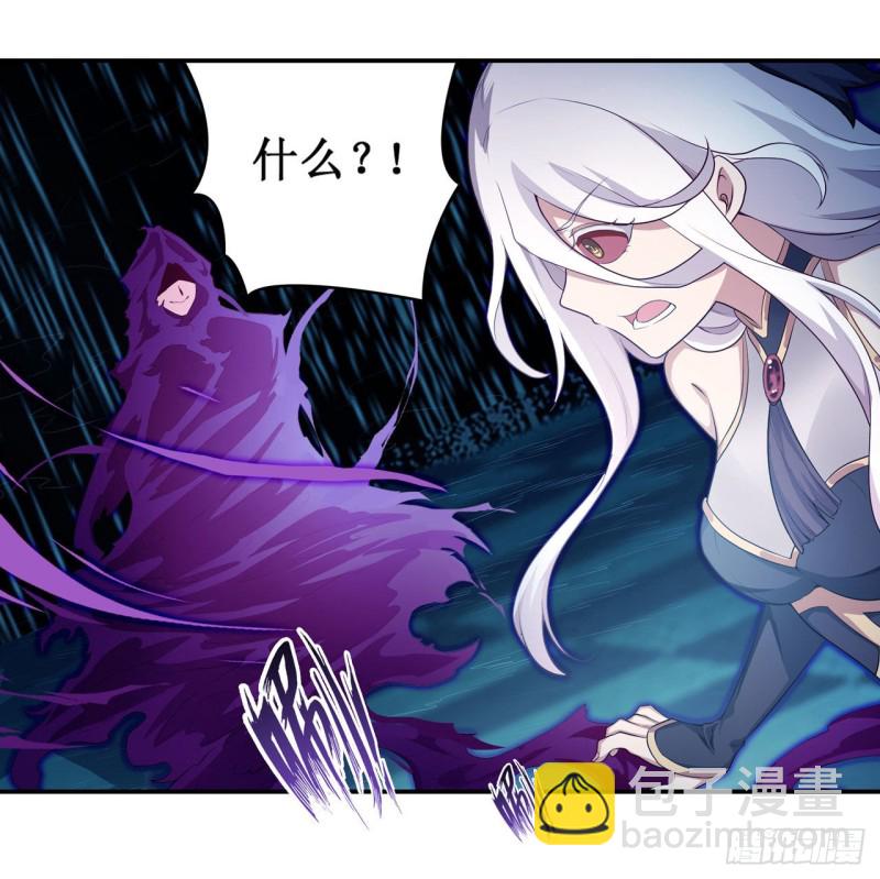 第106话 守护的代价1
