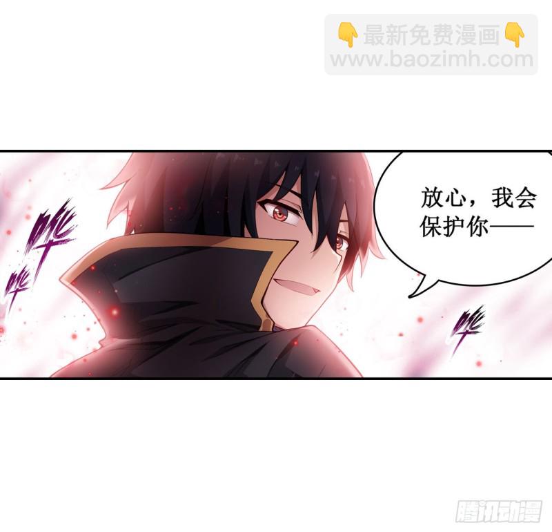 第106话 守护的代价14