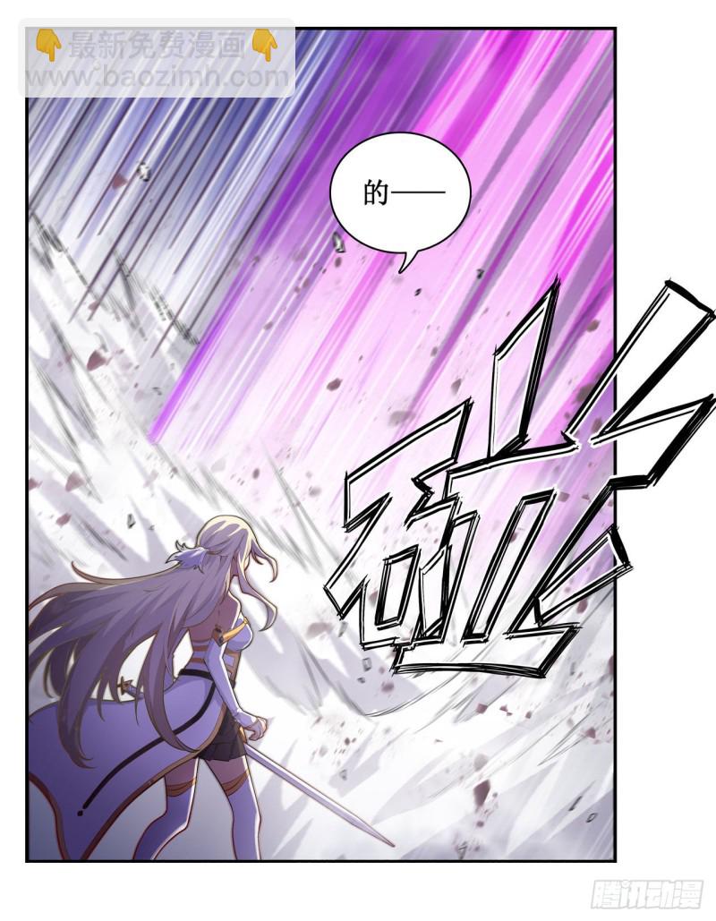 第106话 守护的代价15