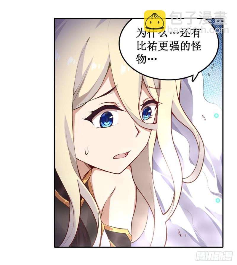 第106话 守护的代价18