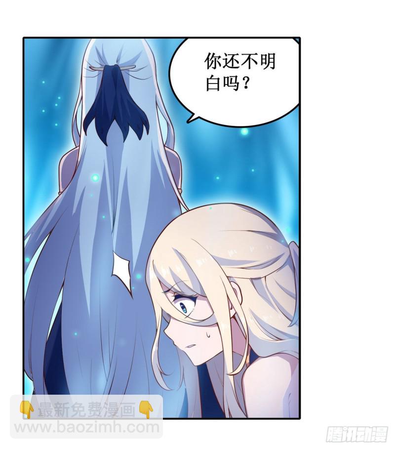 第106话 守护的代价19