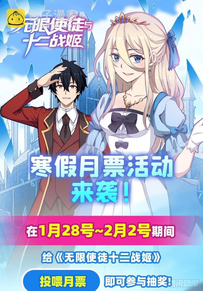 第106话 守护的代价29