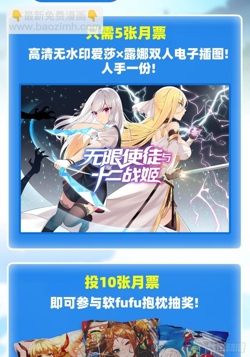 第106话 守护的代价30