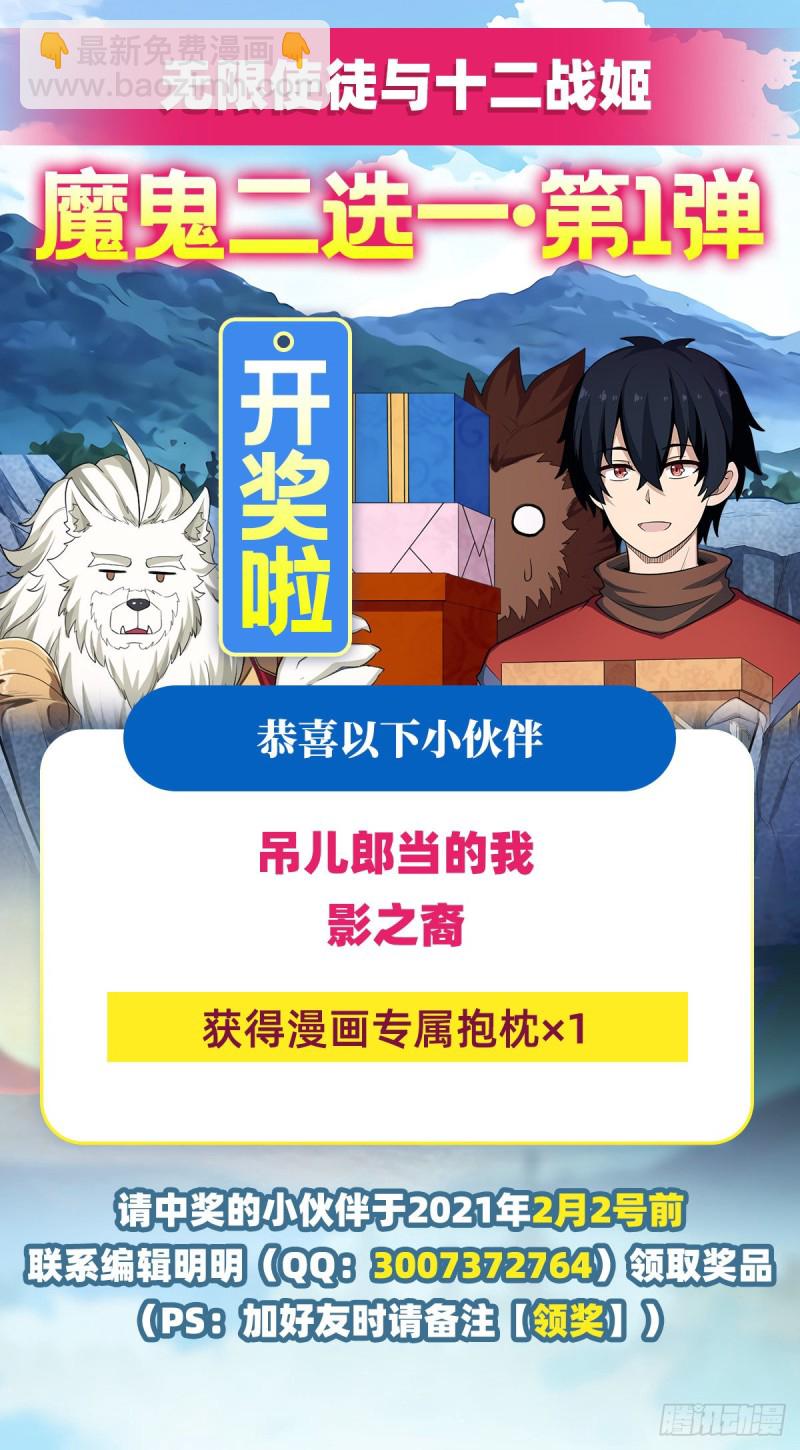第106话 守护的代价32