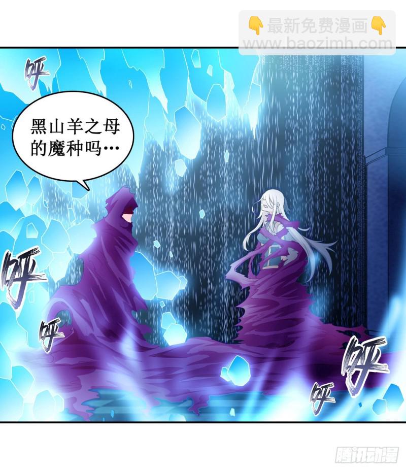 第106话 守护的代价4