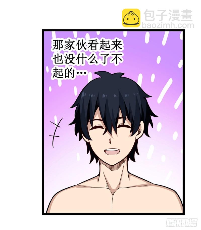 第107话 暗夜血城15