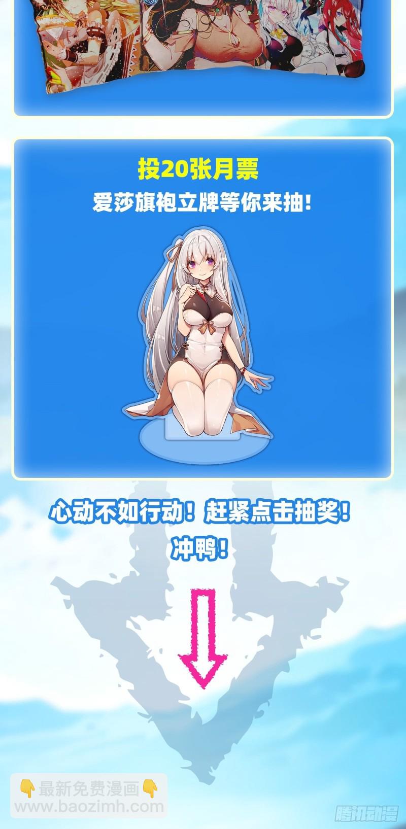 第107话 暗夜血城36