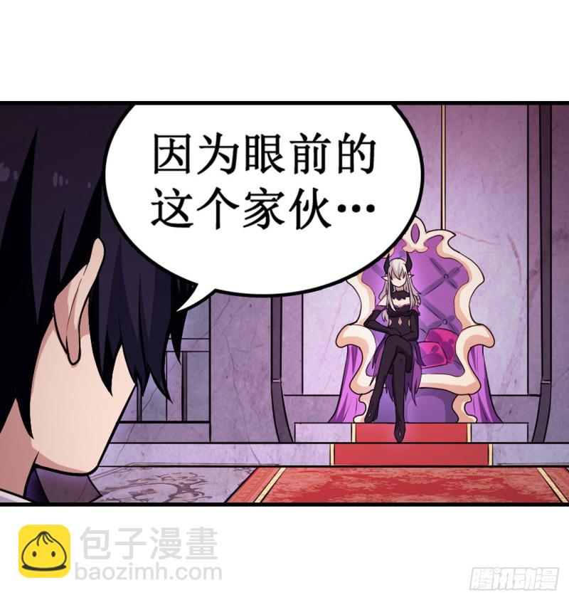 第108话 莉莉丝的反常10