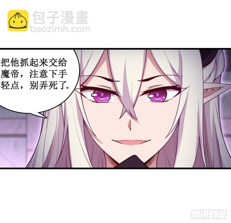 第108话 莉莉丝的反常22