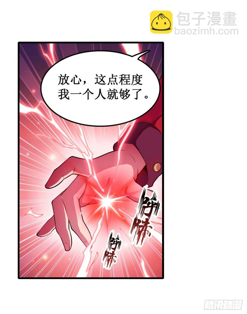 第108话 莉莉丝的反常25