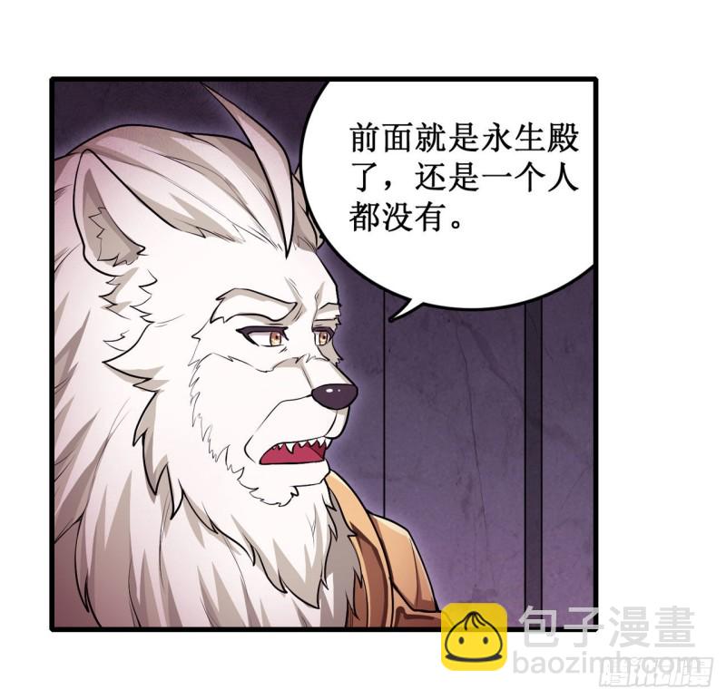 第108话 莉莉丝的反常3