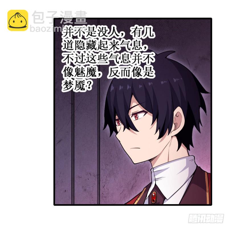 第108话 莉莉丝的反常4
