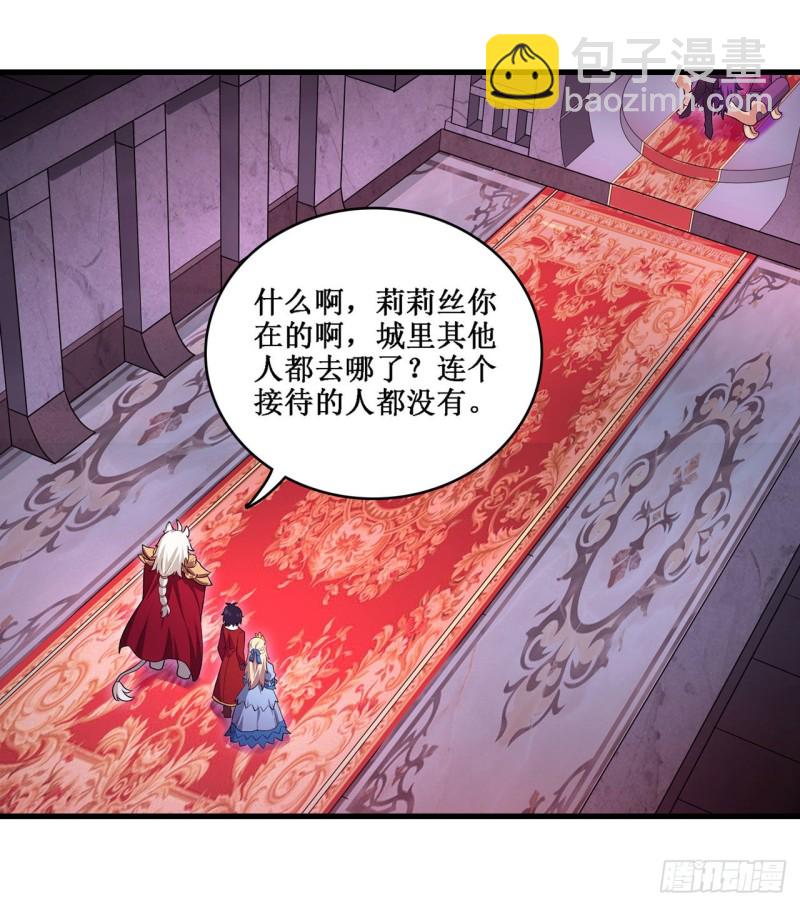 第108话 莉莉丝的反常6