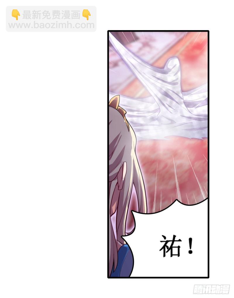 第109话 你也玩雷电？11