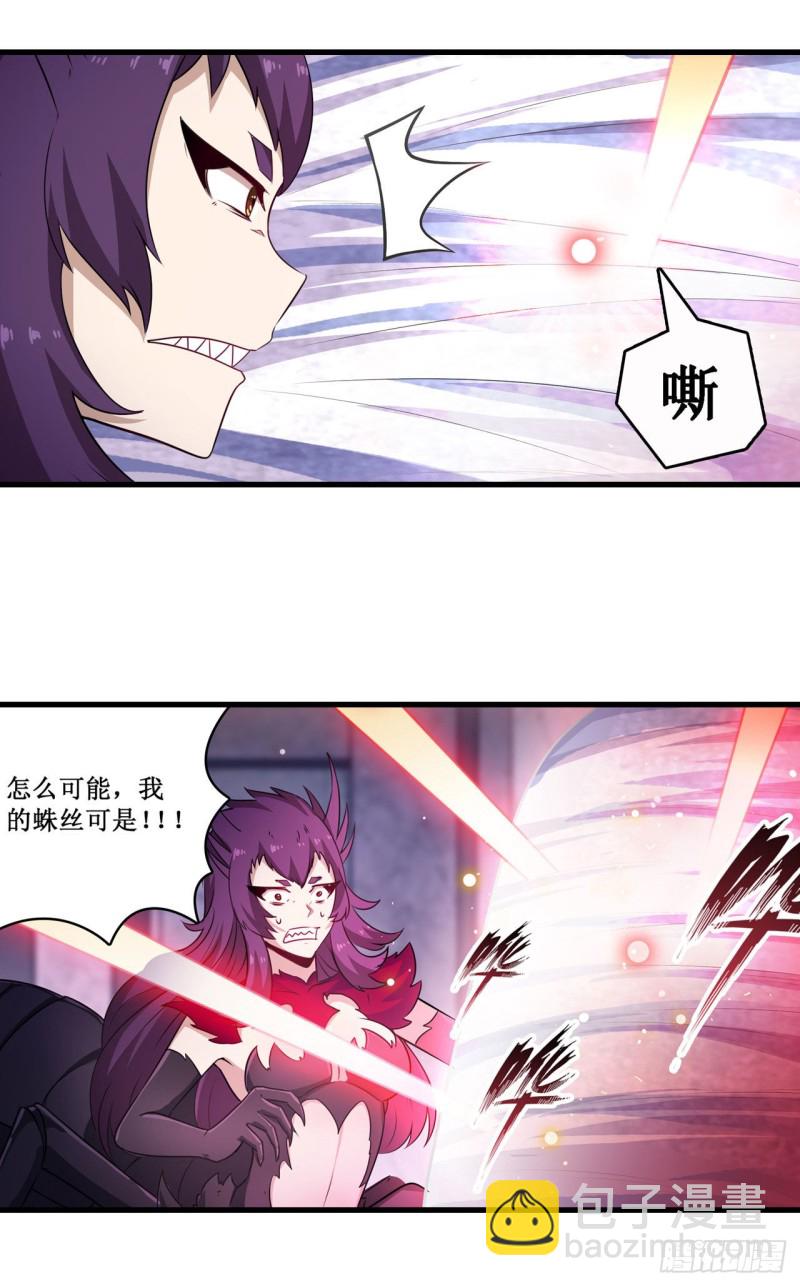 第109话 你也玩雷电？14