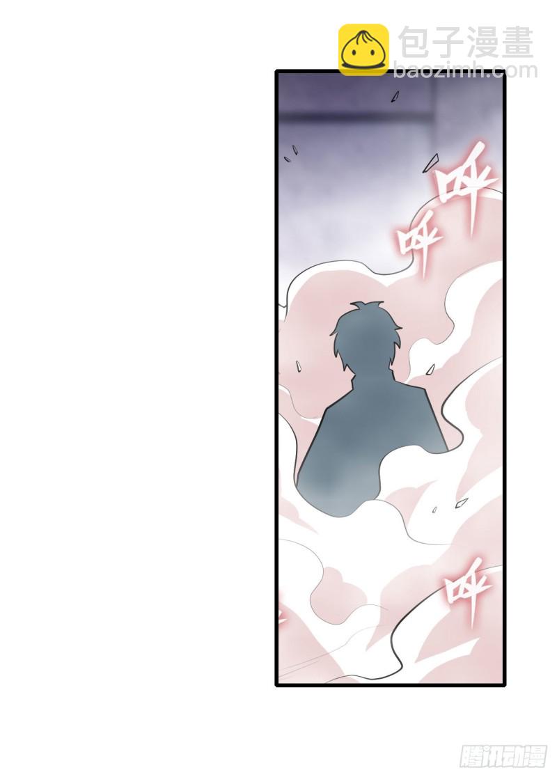 第109话 你也玩雷电？16