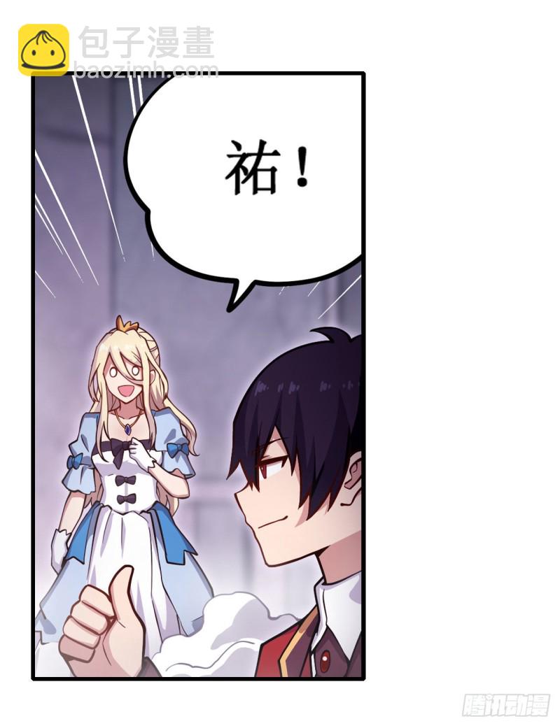 第109话 你也玩雷电？18