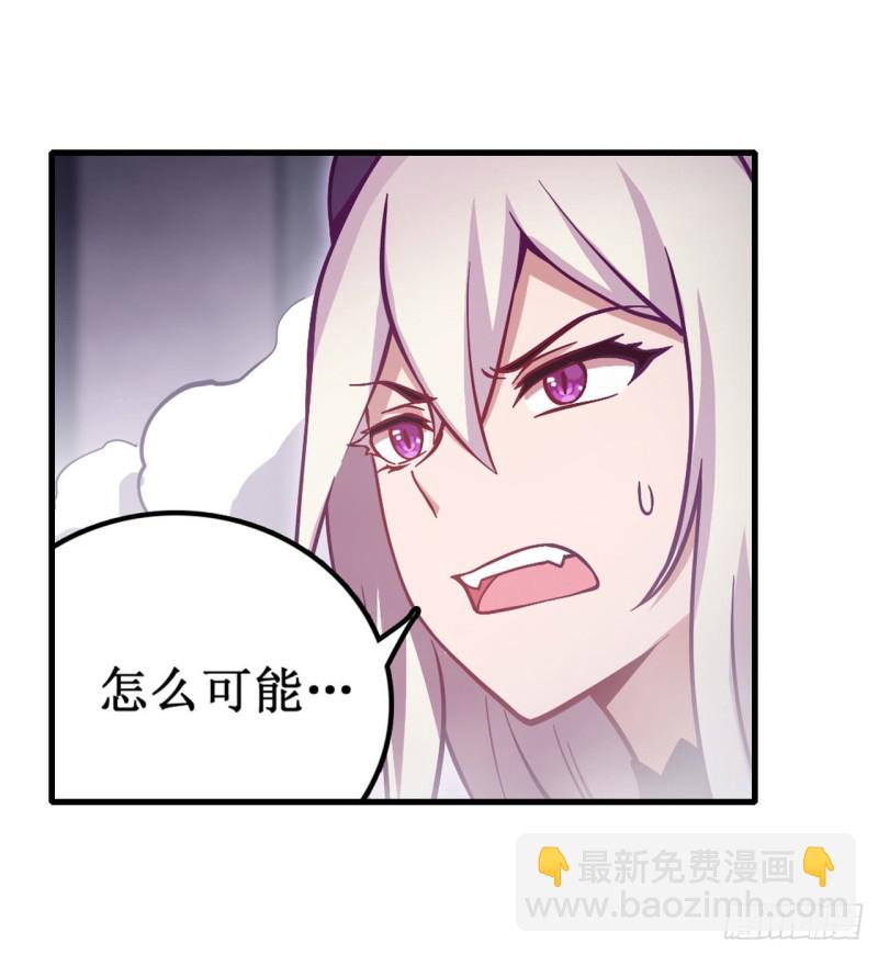 第109话 你也玩雷电？19