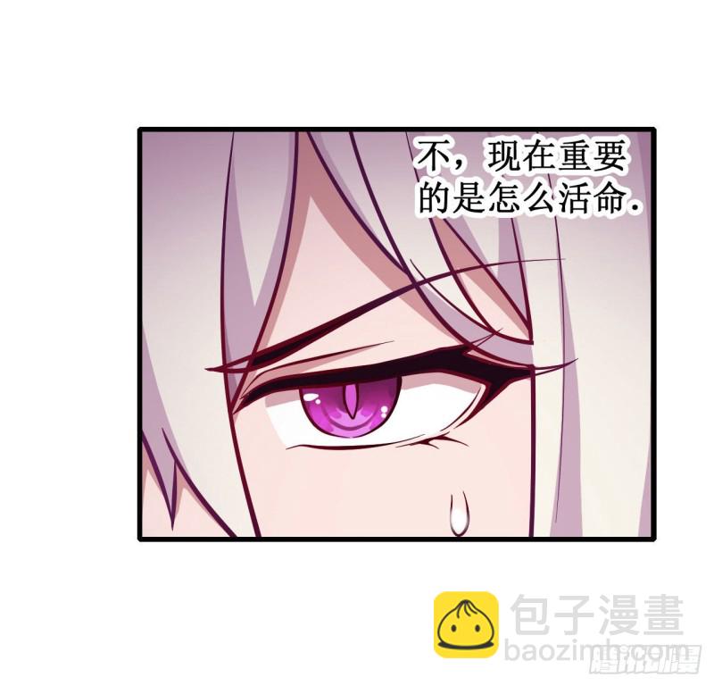 第109话 你也玩雷电？23