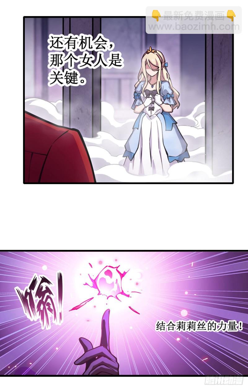 第109话 你也玩雷电？24