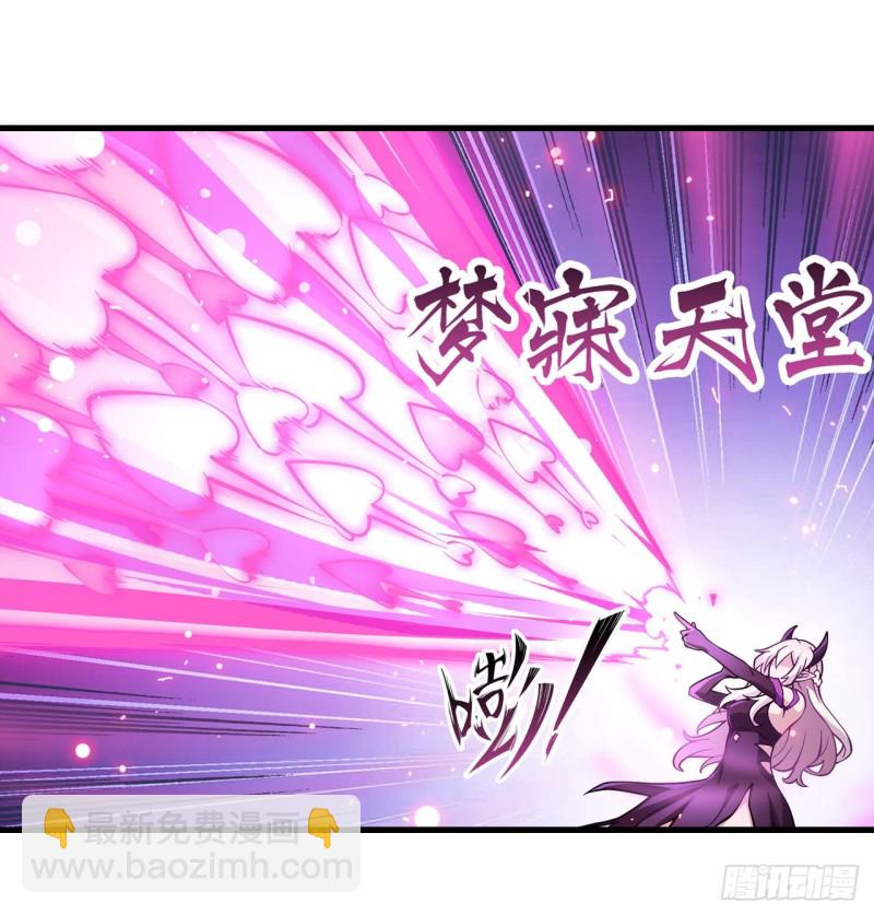 第109话 你也玩雷电？25