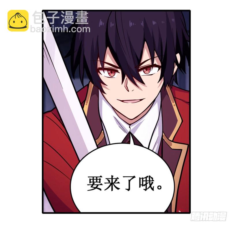 第109话 你也玩雷电？26