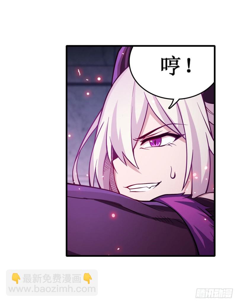 第109话 你也玩雷电？27