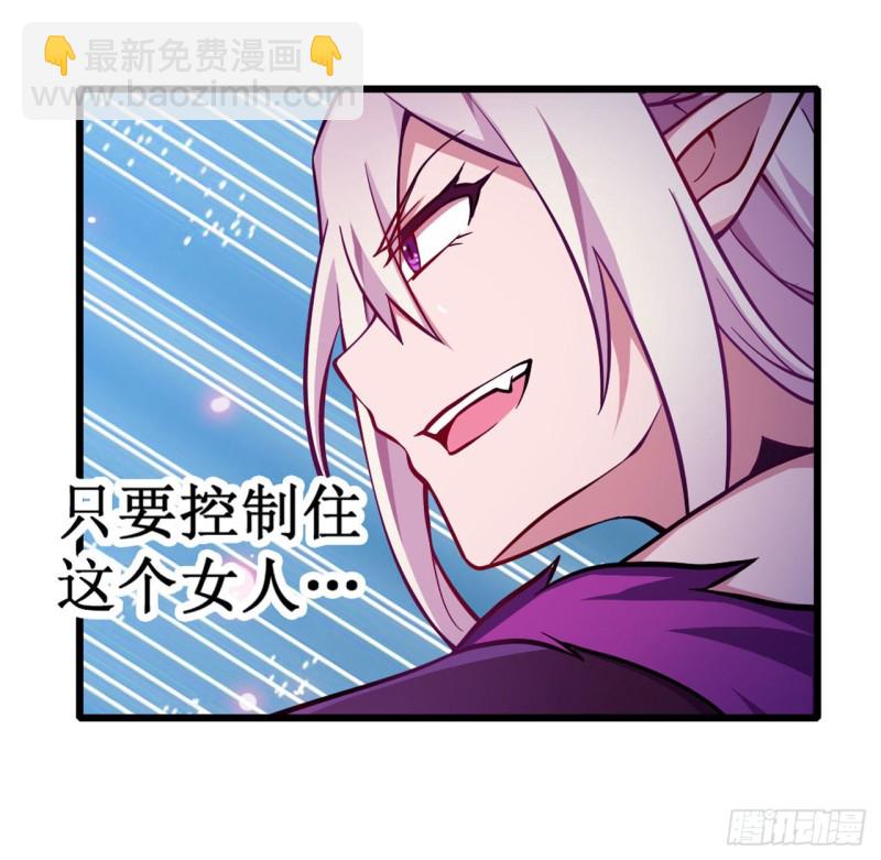 第109话 你也玩雷电？30