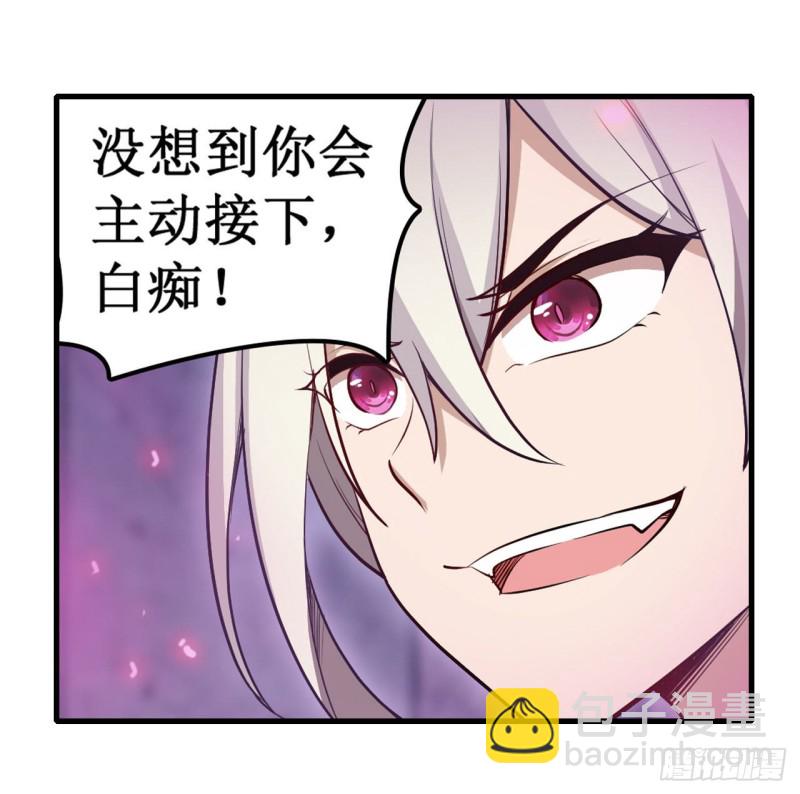 第109话 你也玩雷电？34