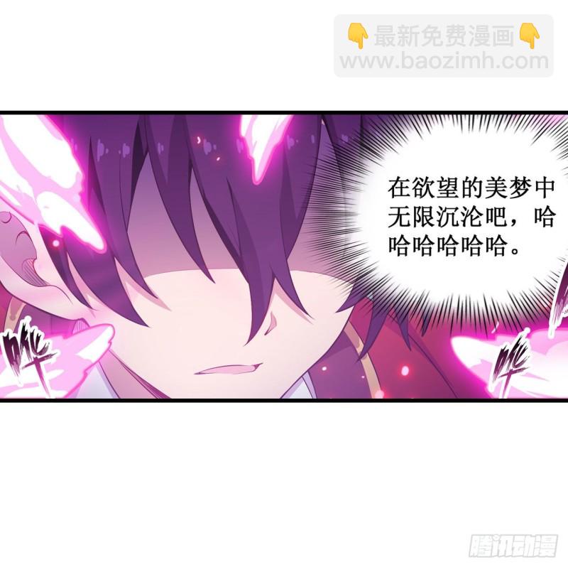 第109话 你也玩雷电？35