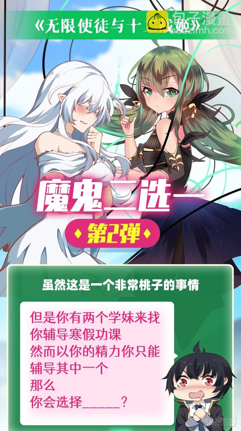 第109话 你也玩雷电？36