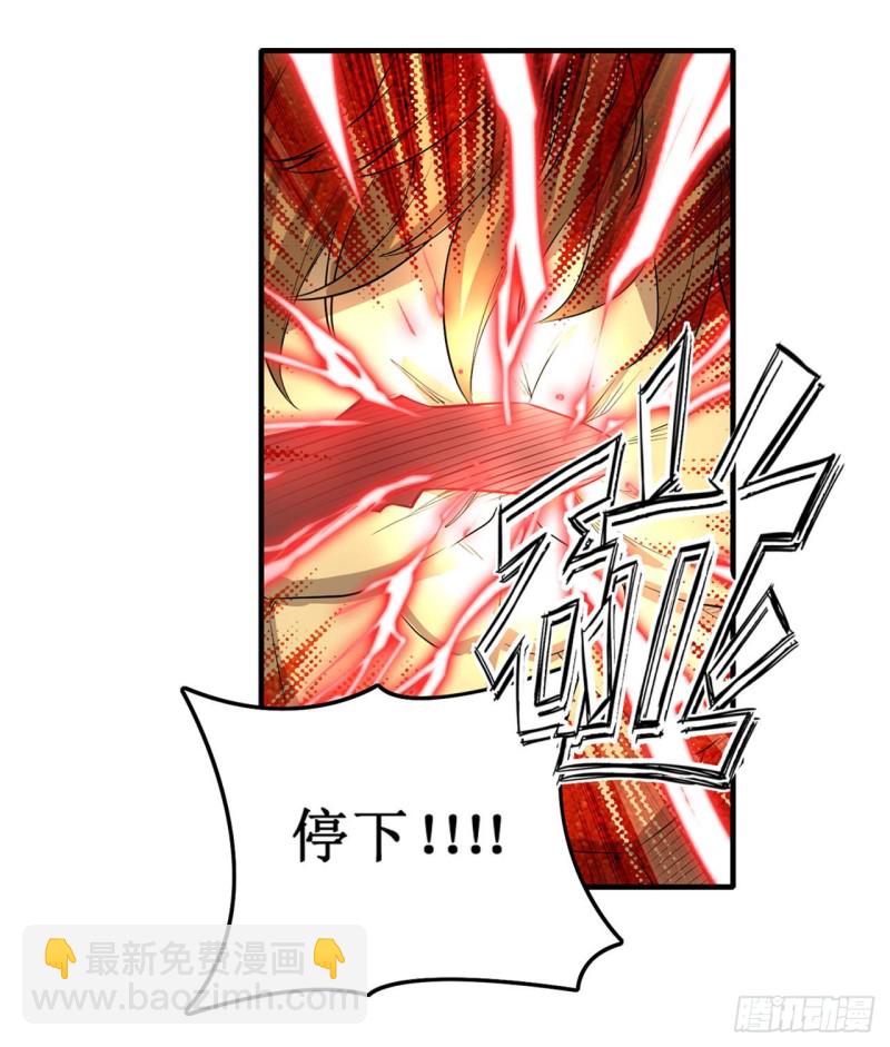 第109话 你也玩雷电？7