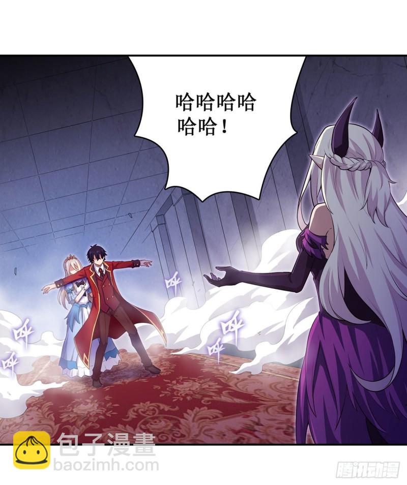 第110话 小爱莎1