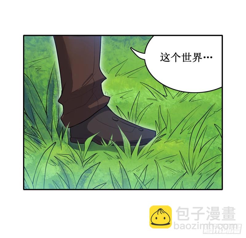 第110话 小爱莎14