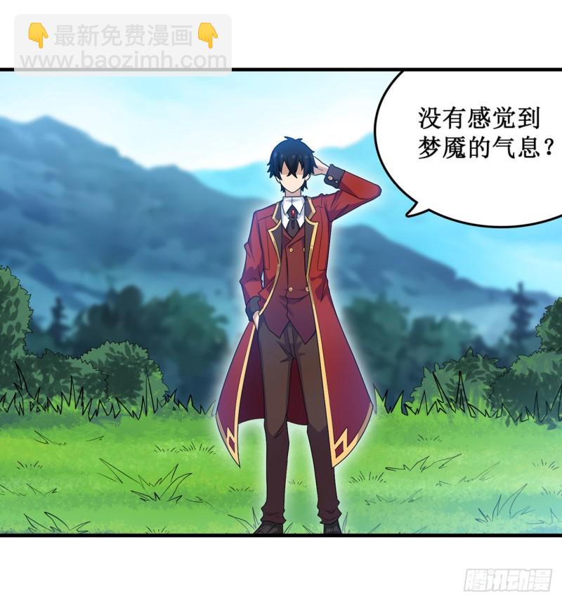 第110话 小爱莎15