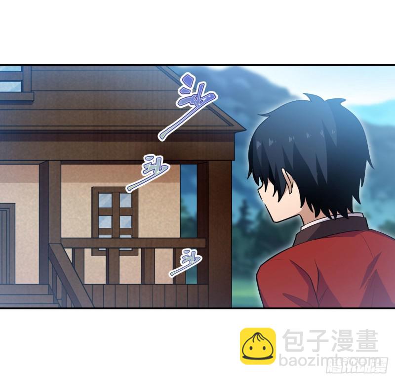 第110话 小爱莎16