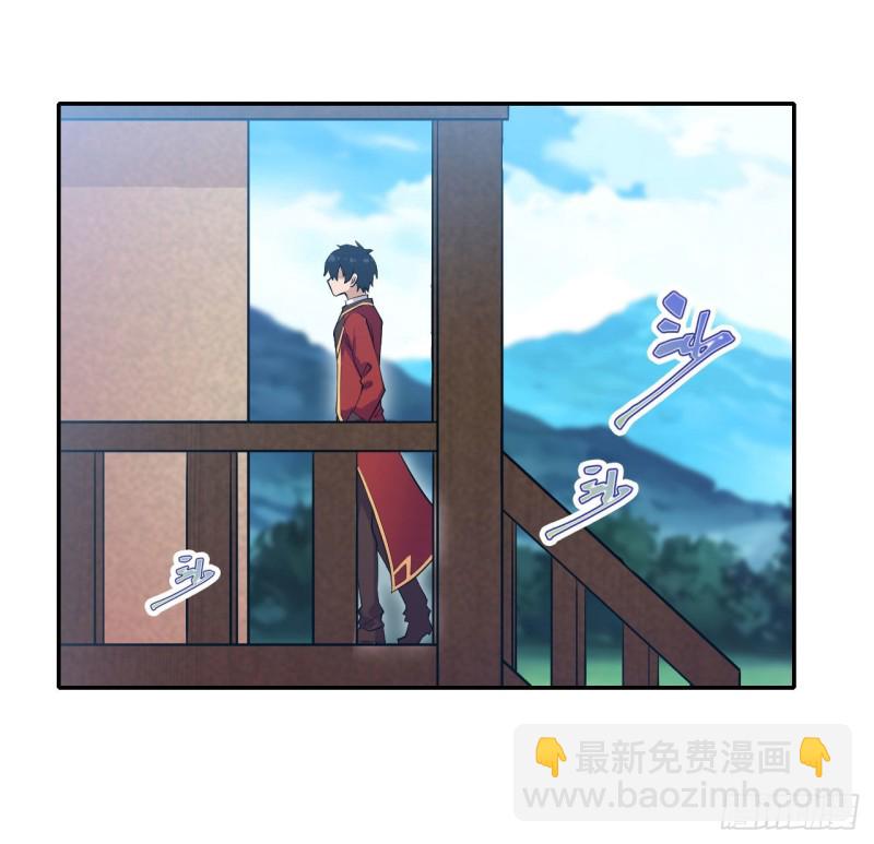第110话 小爱莎17