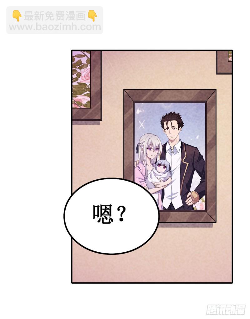 第110话 小爱莎22