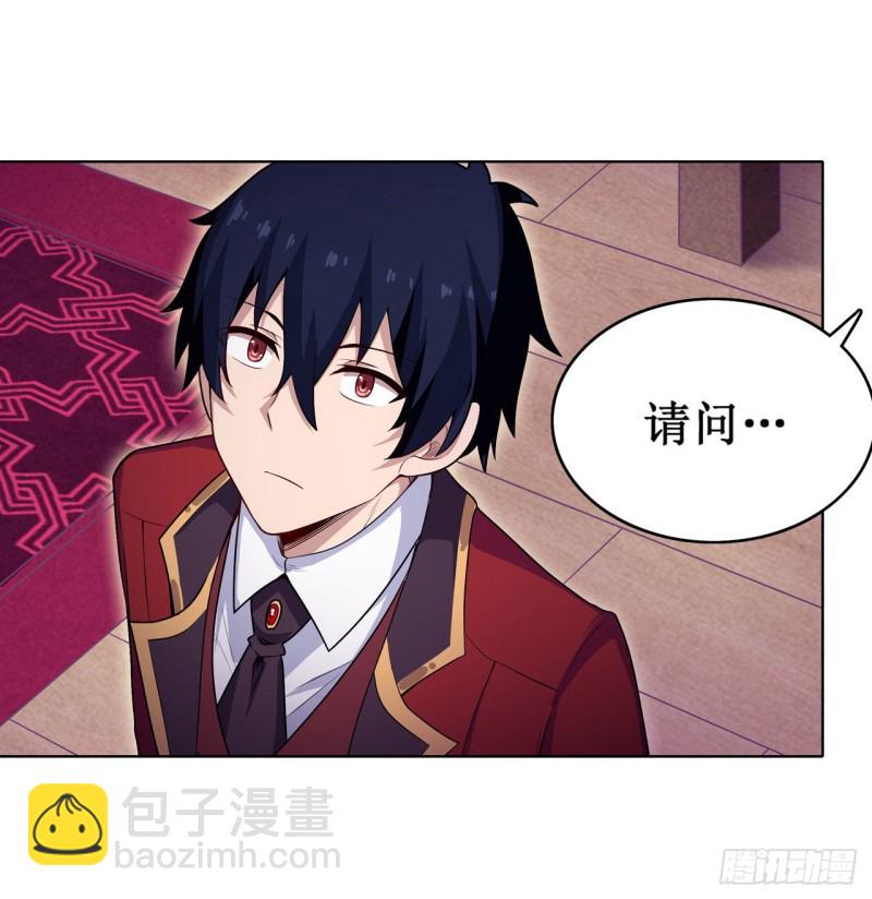 第110话 小爱莎24