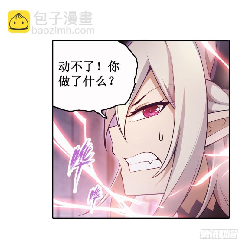 第110话 小爱莎6
